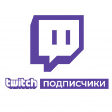 Фолловеры для Twitch | Живые | С гарантией